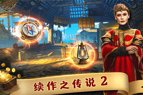 匿名信失心者免费版