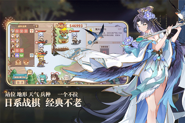 英杰传正版