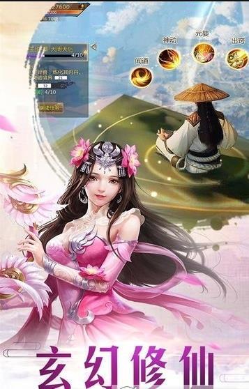 腾讯上古战纪