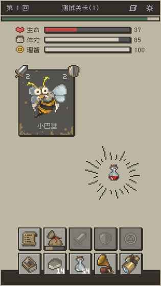 七勇者与魔王城2