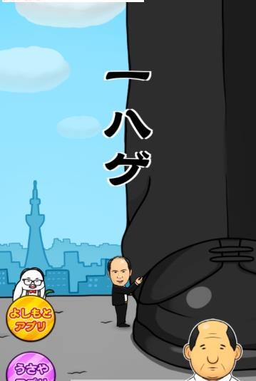 抱大腿