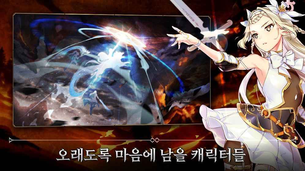 Epic7手游正式版