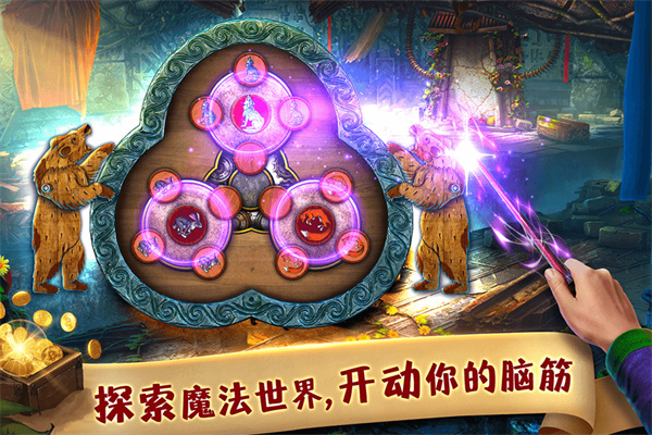 匿名信失心者免费版