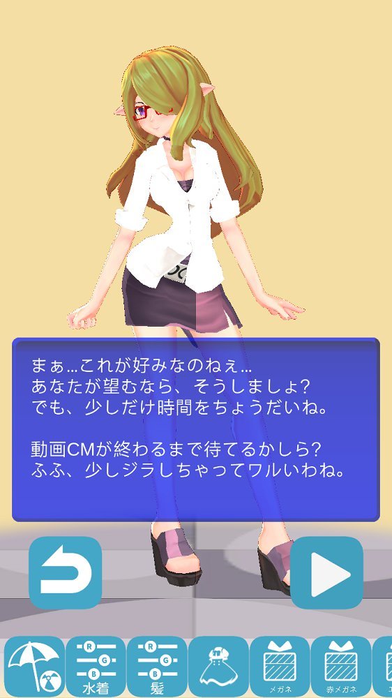 3D少女Lisa
