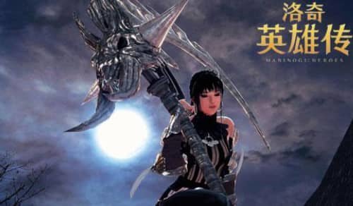 洛奇英雄传画质补丁