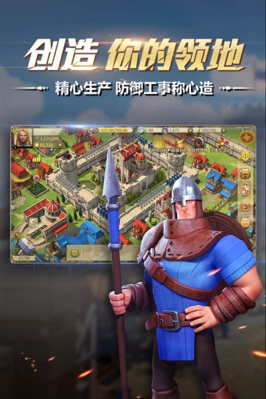 权力与纷争九游版