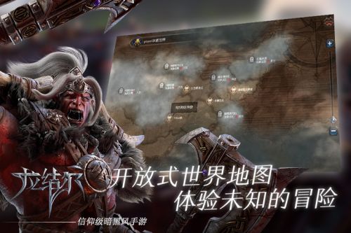 拉结尔腾讯版
