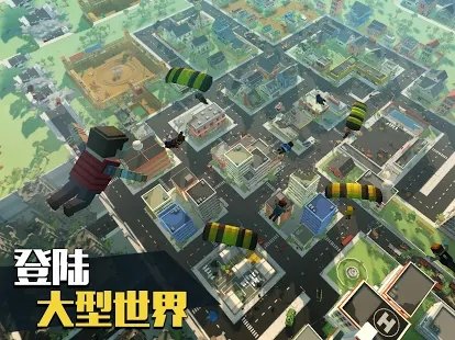像素人吃鸡为王