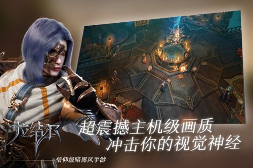 拉结尔腾讯版