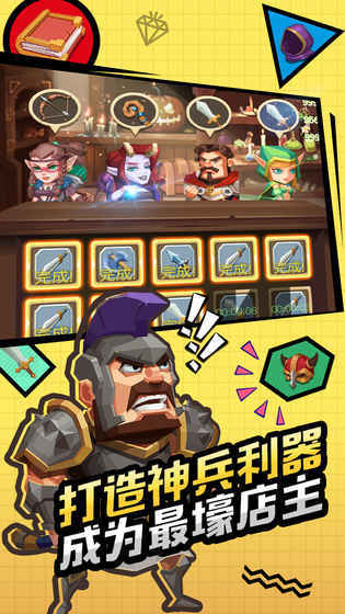 刀剑魔药