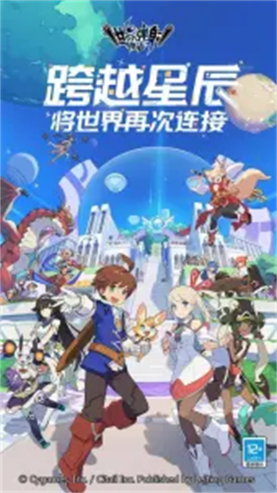 世界弹射物语官网版