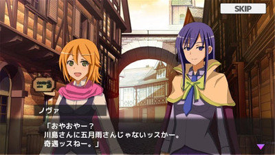 村雨的断刃汉化版