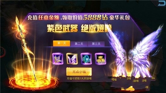 荣耀王城