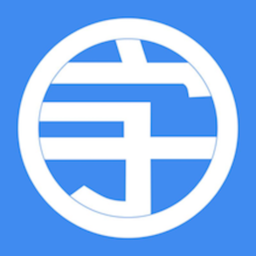 个性字体管家官方版