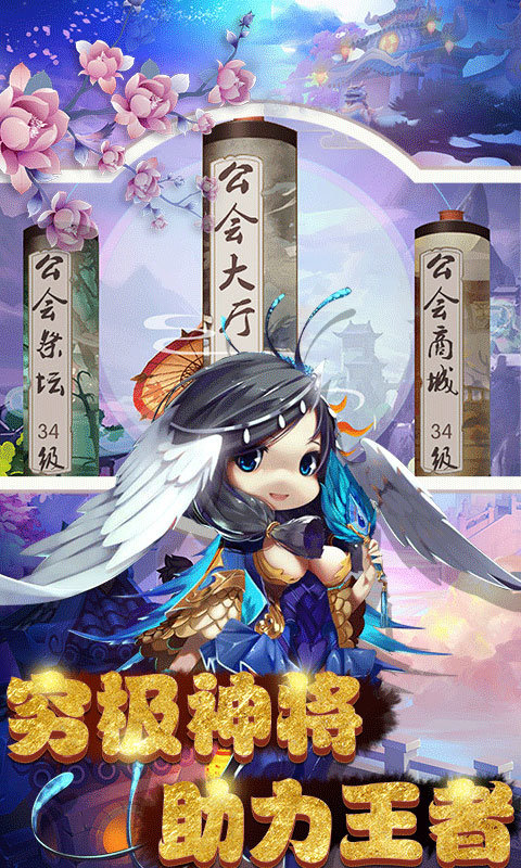 屠鲲攻略变态版