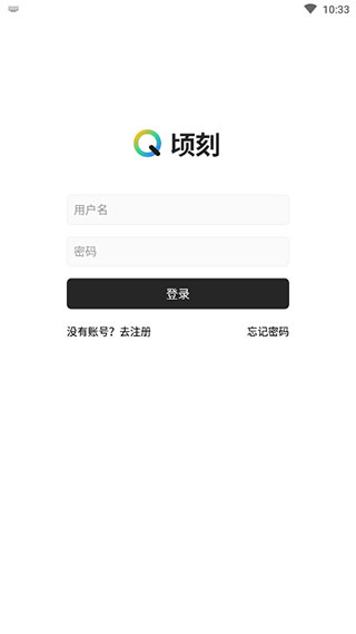 顷刻app