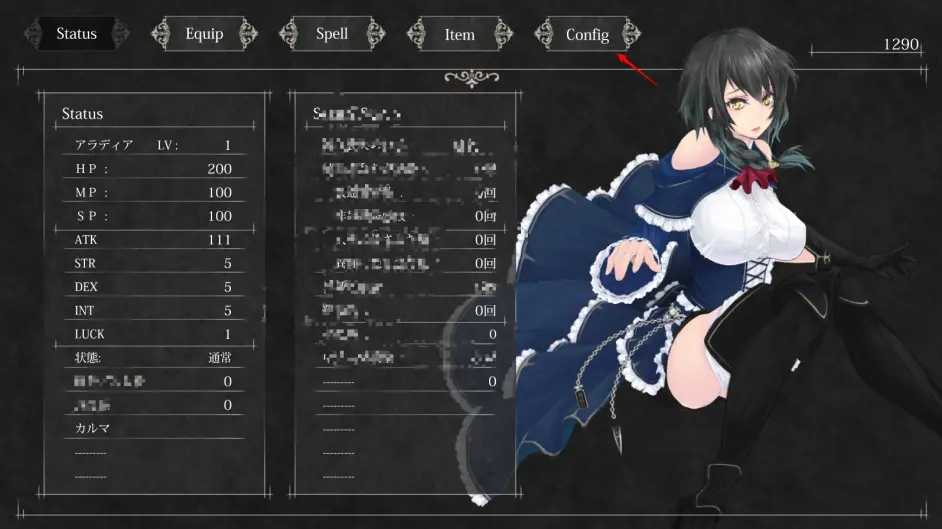 魔女复仇之夜菜单设置界面1