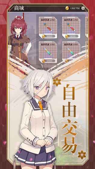刀使巫女隐世之乱