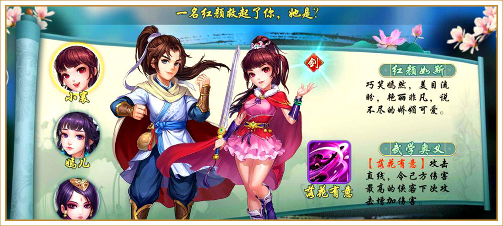 6kw侠客风云决