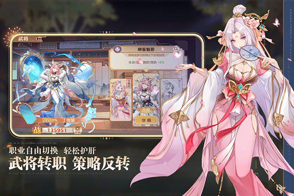 英杰传正版