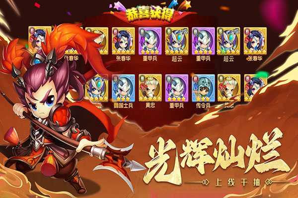 国之战魂手游