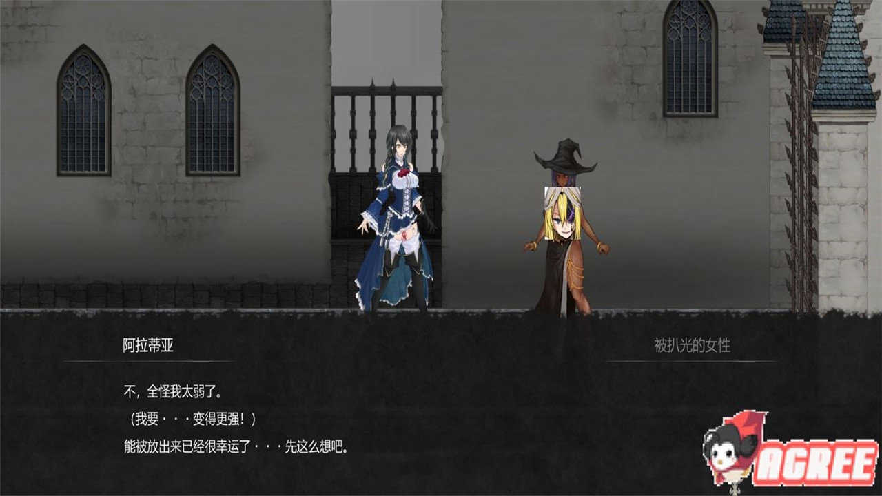 魔女复仇之夜汉化版