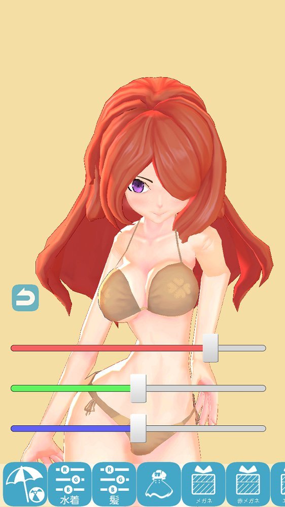 3D少女Lisa