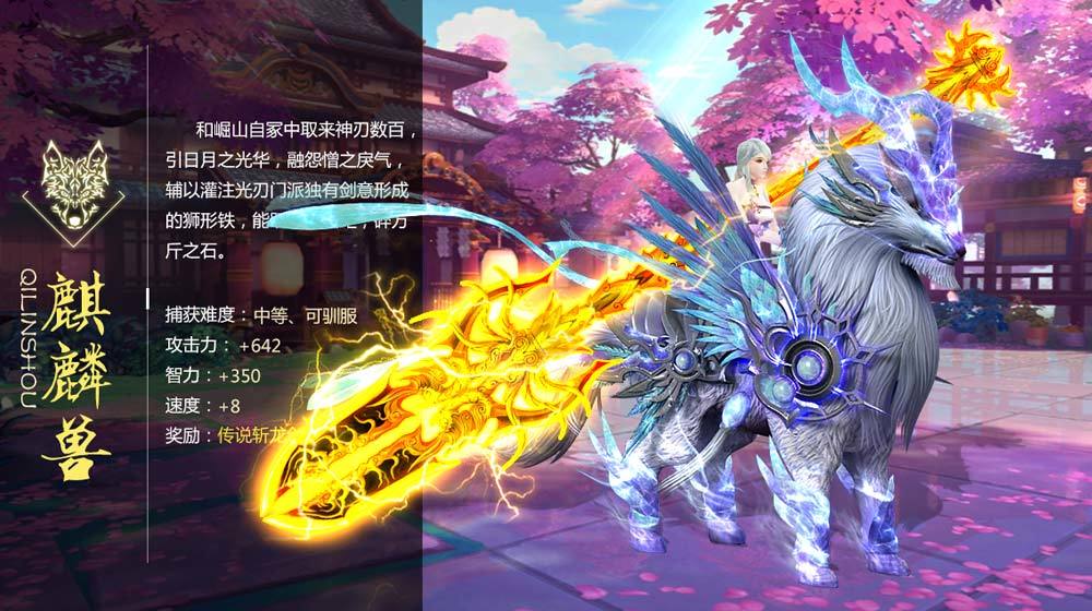 倾城一剑之仙途