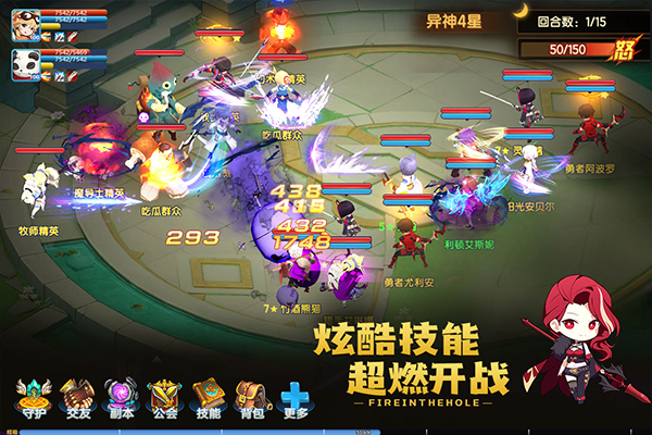 圣灵之境官网版
