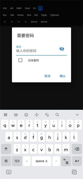 RustDesk官网版