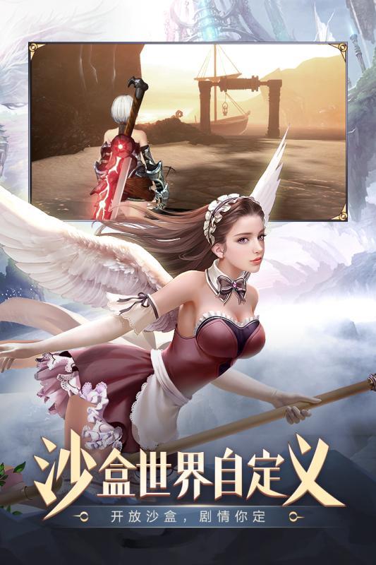 明日幻想