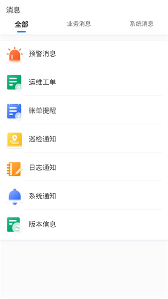 能管云