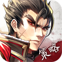 神将三国九游版本