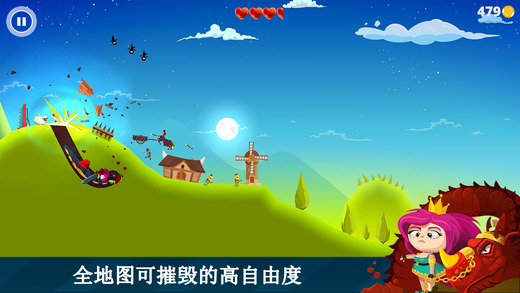 龙之丘 Dragon Hillsv 1.0.0