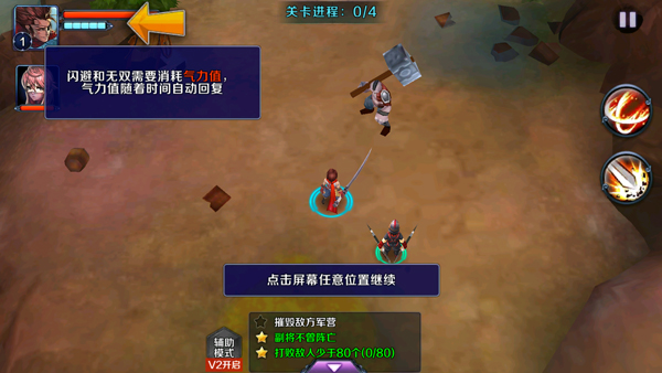 亡灵杀手外传中文版