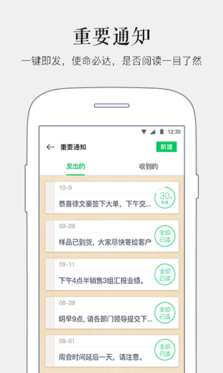 马上办