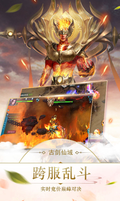 屠灵记