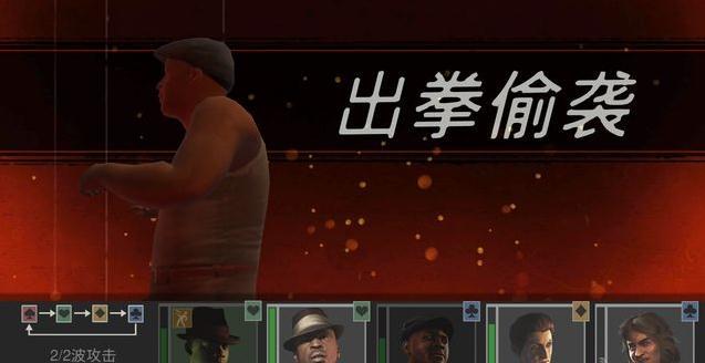 黑手党3破解补丁
