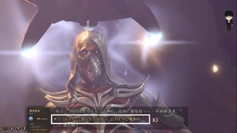 博德之门3英勇激励加强版MOD