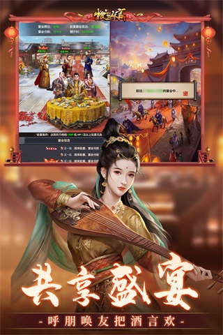 极品芝麻官官方正版