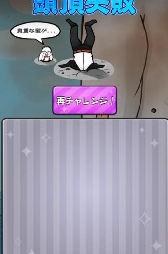 抱大腿