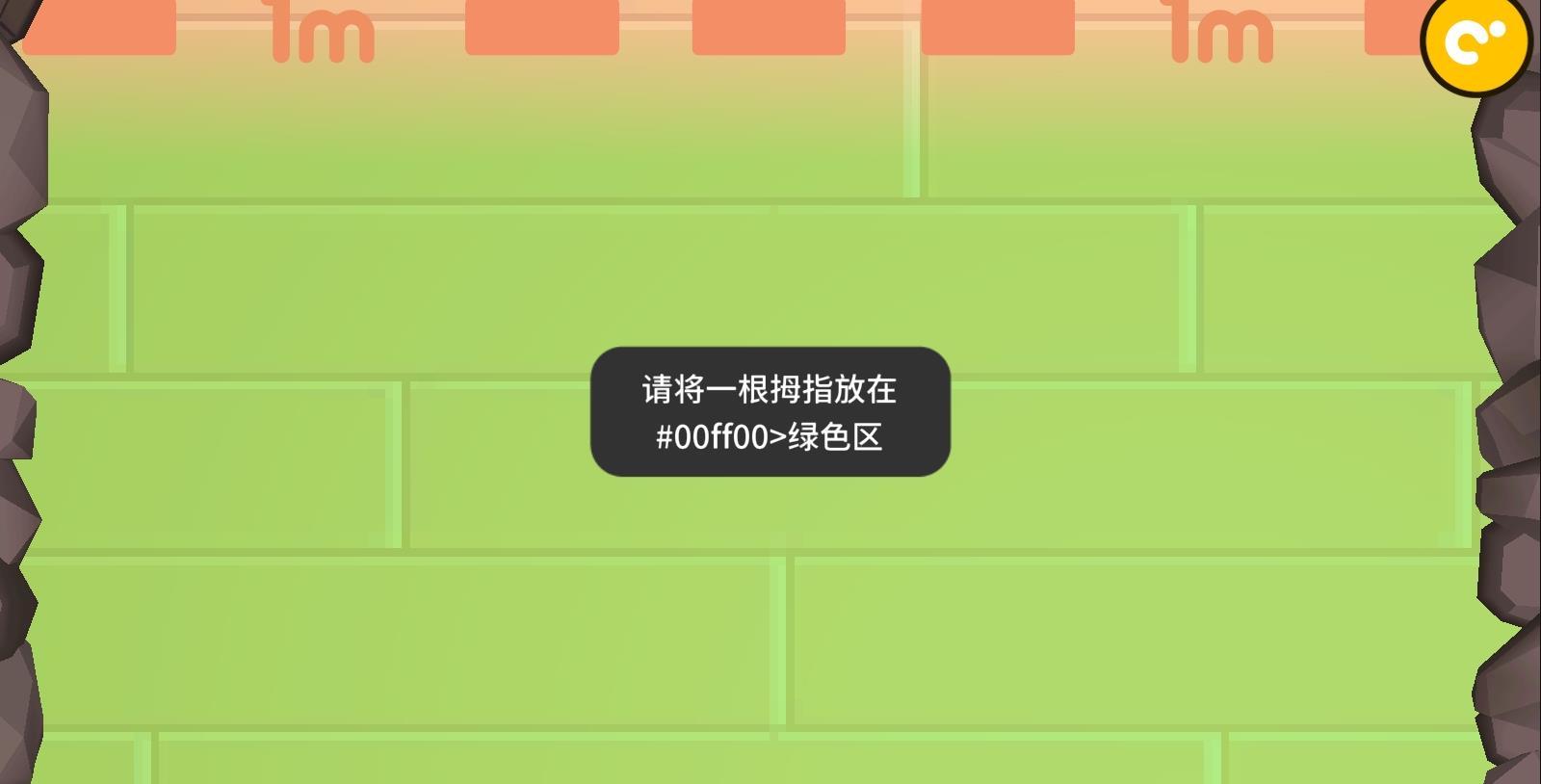 屹立不倒