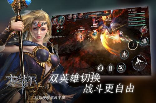 拉结尔腾讯版