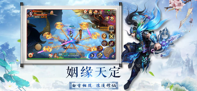 剑客长歌行