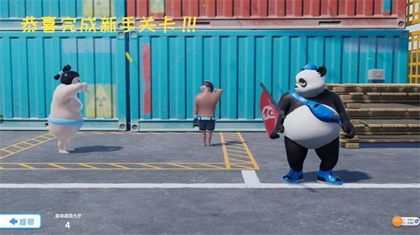 腾讯欢乐兄弟