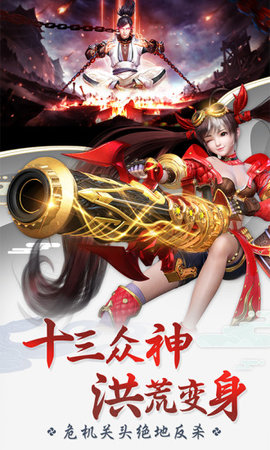 斗破风云之战八荒最新版