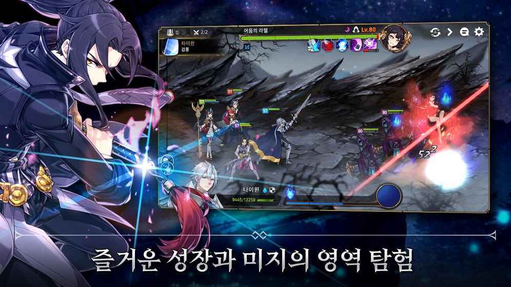 Epic7手游正式版