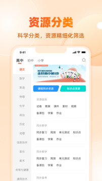 学课网