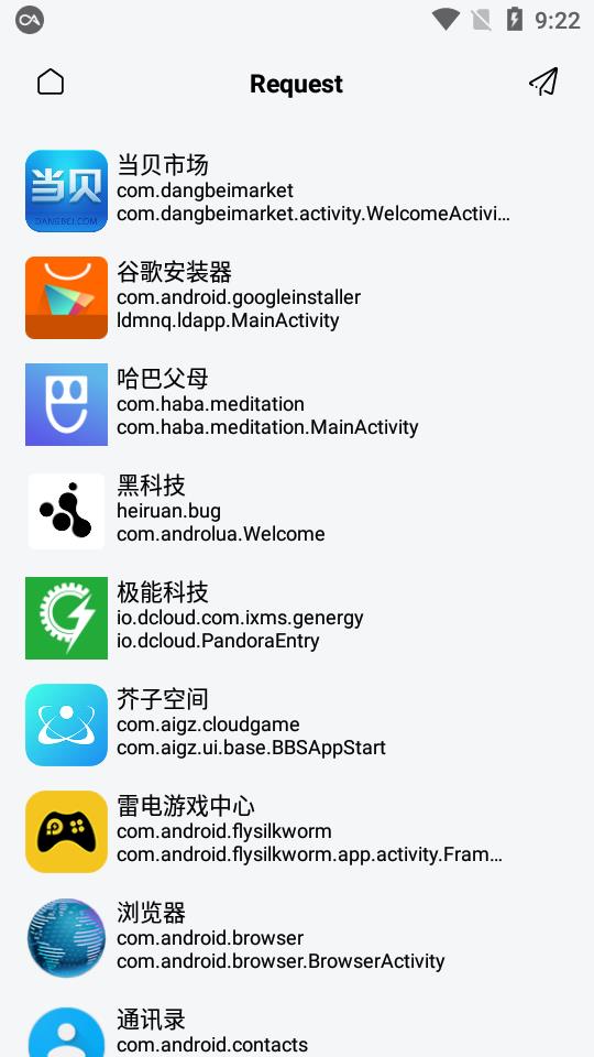 雀华