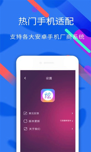 炫酷字体生成器